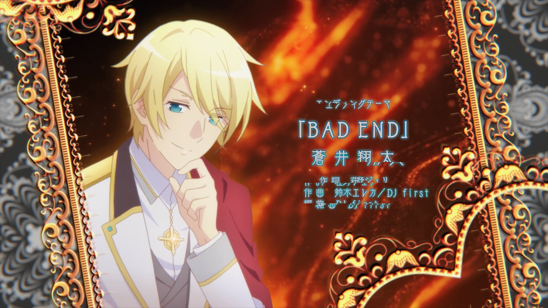 Otome Game no Hametsu Flag shika Nai Akuyaku Reijou ni Tensei shiteshimatta... (PuyaSubs!)